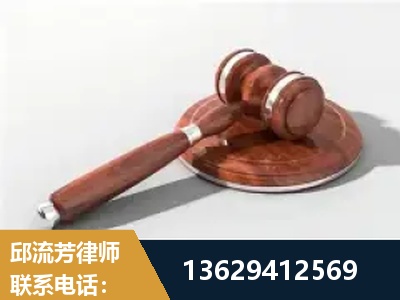 汉中-经济犯罪