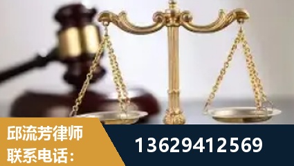 汉中-疑难刑事案件处理
