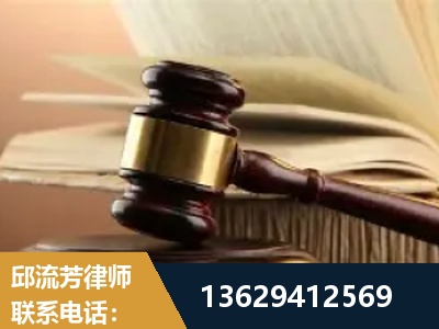 汉中-离婚财产纠纷