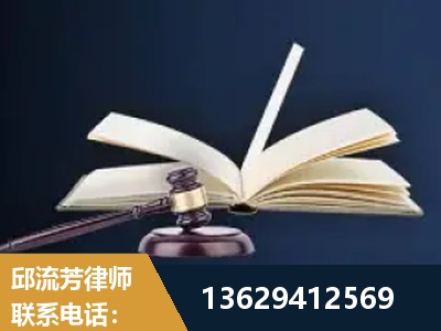 汉中-遗产继承