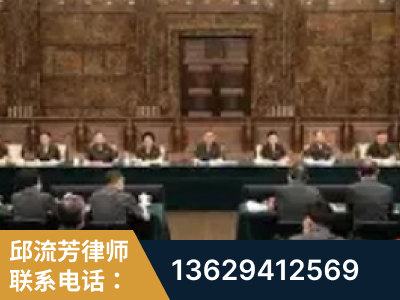 汉中-疑难刑事案件处理